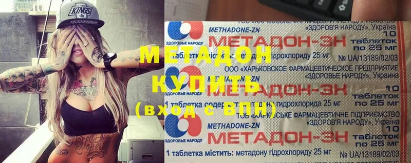 Наркошоп Ивдель LSD-25  АМФЕТАМИН  Альфа ПВП  МЕФ  Кокаин  МДМА  Бошки Шишки  ГАШИШ 