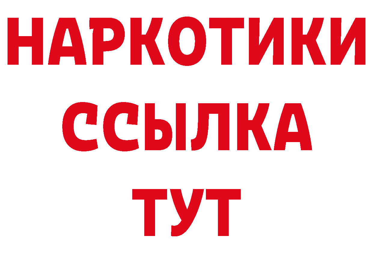 Где можно купить наркотики?  телеграм Ивдель