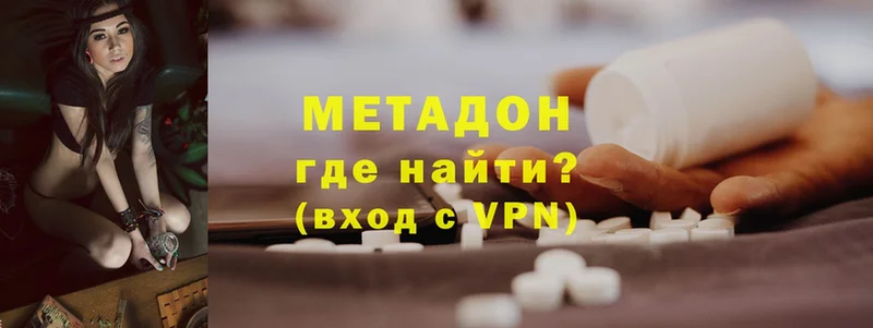 хочу наркоту  mega как войти  МЕТАДОН methadone  Ивдель 